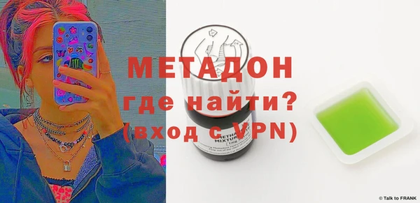 mix Бородино