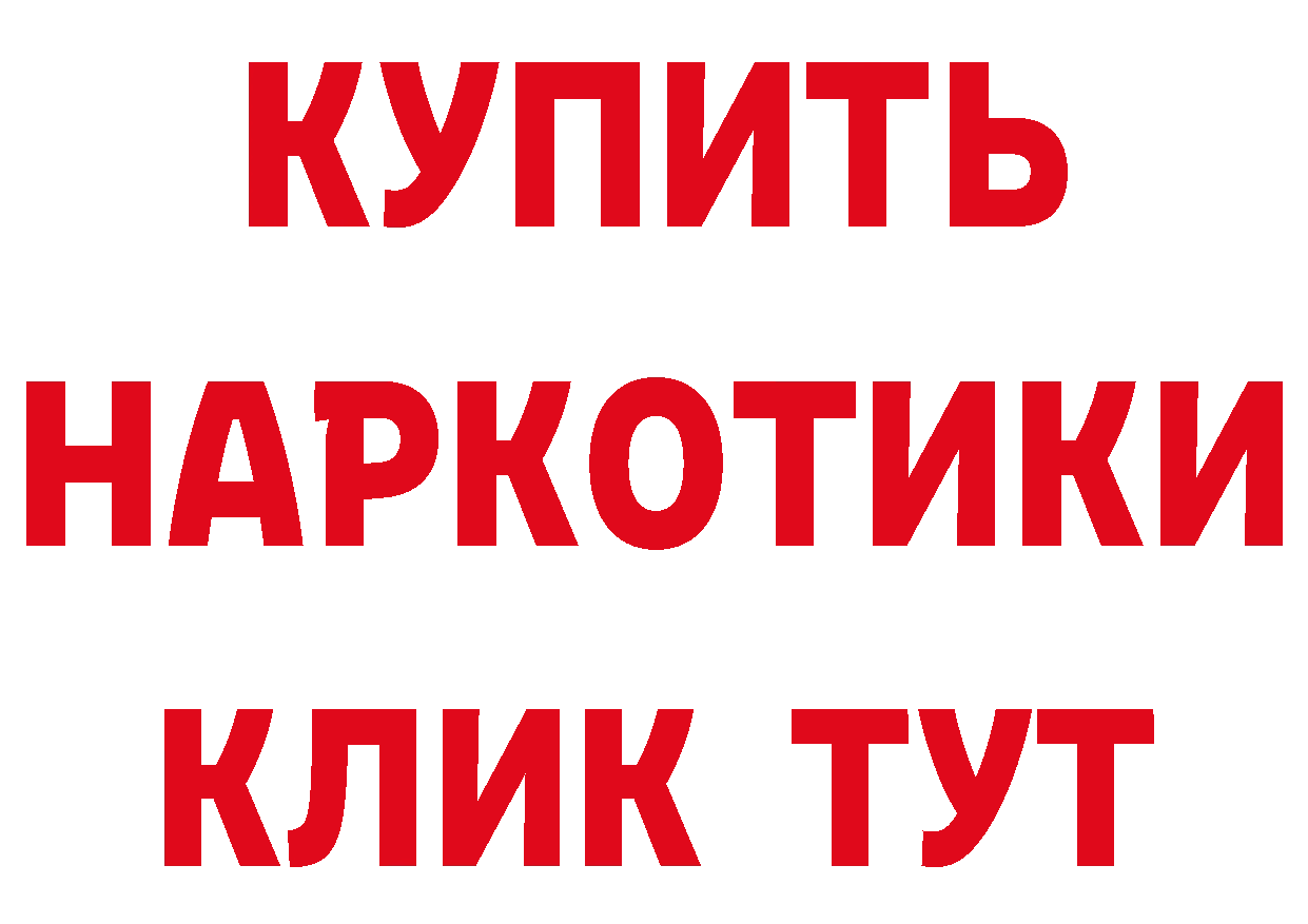 Наркошоп это телеграм Нариманов